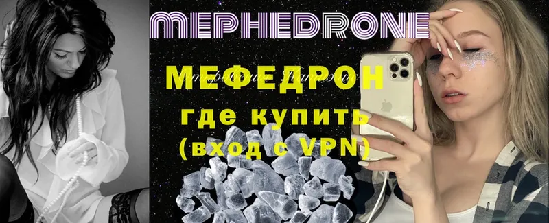 Мефедрон мяу мяу  hydra маркетплейс  Гатчина 